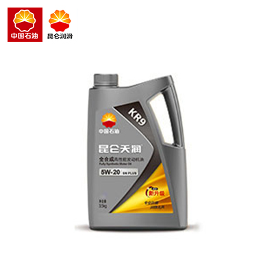 昆侖 KR9 5W-20 SN PLUS（全合成高性能發(fā)動(dòng)機(jī)油）